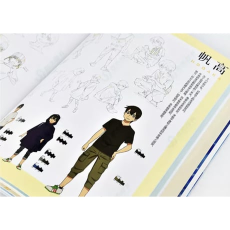 【公式ビジュアルガイド】 天气之子（天気の子）官方视觉设定集　原作：新海誠