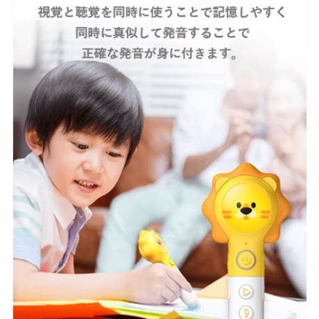 おすすめ中国語教材 【趣威文化 第3世代】2カ国語(中・英) タッチペン,図鑑, 単語カード, 音声小冊子 ネイティブの自然な発音が身につく
