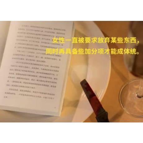 【小説】黄油 (バター)　　著者：柚木麻子
