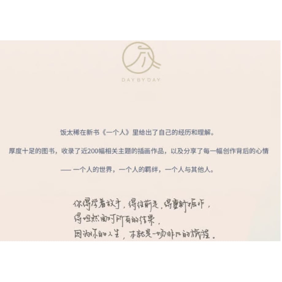 6ac4a66054ad6405c19f402c