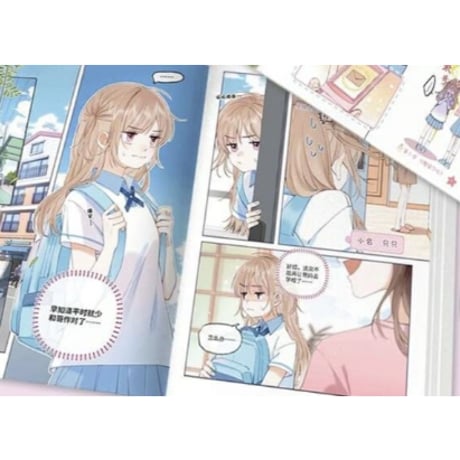 【漫画】偷偷藏不住　作者：竹已
