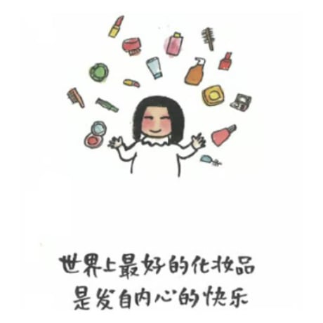 【イラスト名言集】 等一朵花开     絵著：林帝浣