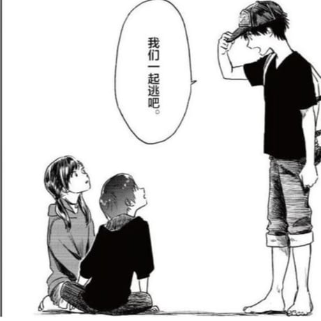 【漫画】 天气之子（天気の子）　作者：新海誠