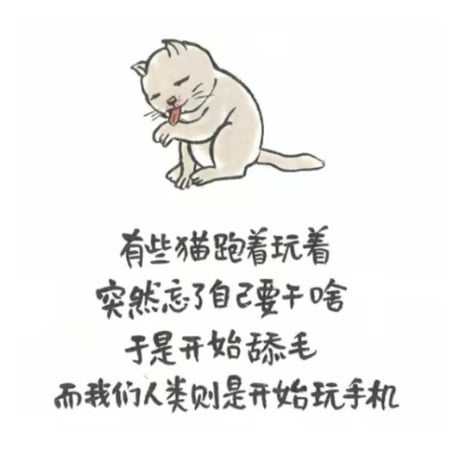 【イラスト名言集】 人生三千事,淡然一笑间　  絵著：林帝浣