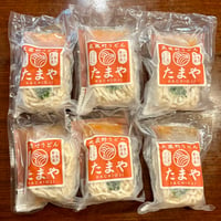 ファンモンうどん12食セット/送料お得な特別セット！