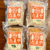 ファンモンうどん4食セット