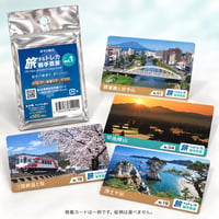イワさんとニッポちゃんアクリルキーホルダー2種セット 連載4000回
