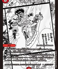 “必駆”蛮触礼亞（MC21/MC30）