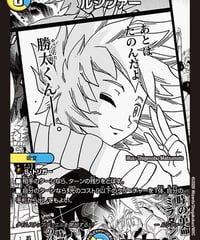ルシファー（MC22/MC30）