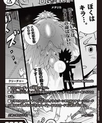 DG ～裁キノ刻～（MC11/MC30）