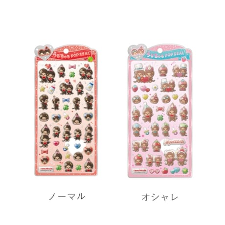 モンチッチ | STORES