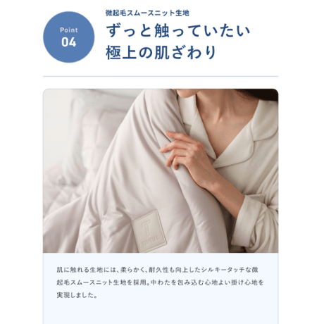 BAKUNE　オールシーズン掛け布団　※シングルサイズ（グレー）