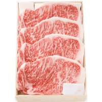人形町今半　ロース肉ステーキ用200ｇ×4枚＜KST-200＞