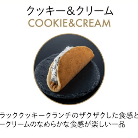 どらバターサンド詰合せ8個入