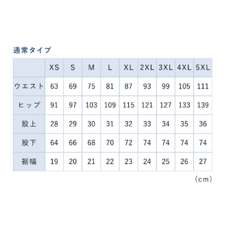 BAKUNE　Dry Men's上下セット（ネイビー）