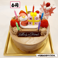 モンペリエ市川　【デコレーション】　生チョコクリーム苺サンド （６号）