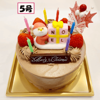 モンペリエ市川　【デコレーション】　生チョコクリーム苺サンド（５号）