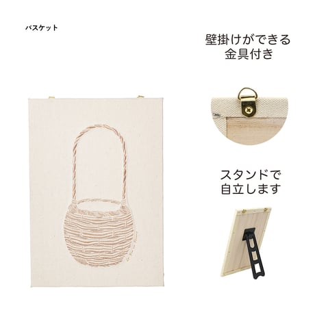 刺繍キャンパスボード(Pu)