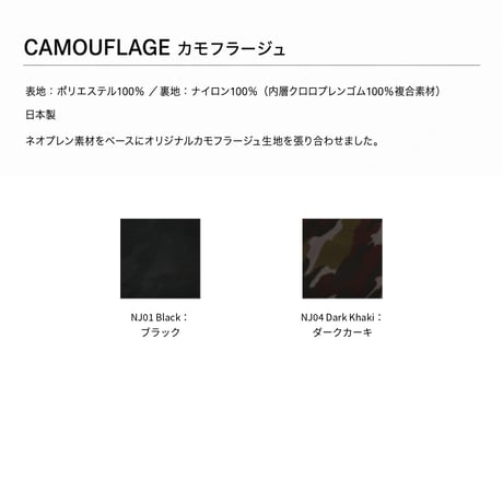ソフトブリック（カモフラージュ）