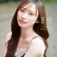 写真集(冊子版)