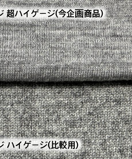 日本製　メリノウール100％ ショルダーガードニットＴ半袖 elalto HIKE（エルアルトハイク）ROCK