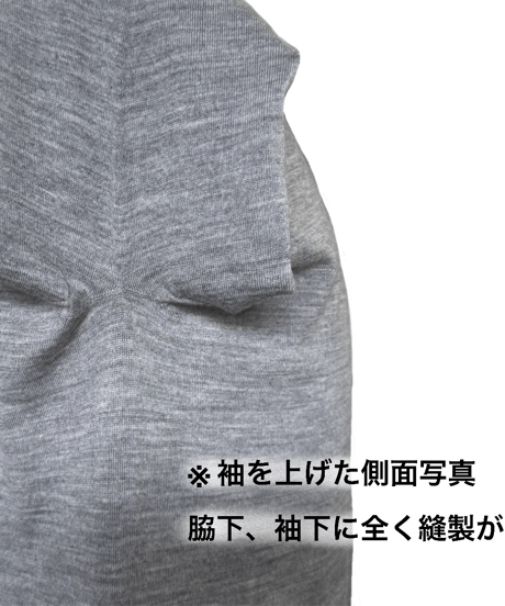 日本製　メリノウール100％ ショルダーガードニットＴ長袖 elalto HIKE（エルアルトハイク）ROCK