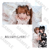 甘やかしたくなるお顔♡ブロマイド【全25種】（２枚セット）