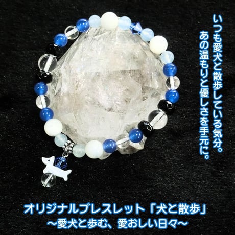 商品一覧 | 天然石アクセサリー彩雅〜sae