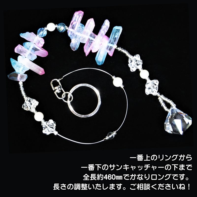 オカベマキコさん　サンキャッチャー２点 オリジナル天然石サンキャッチャー】「Angel light～天使の光