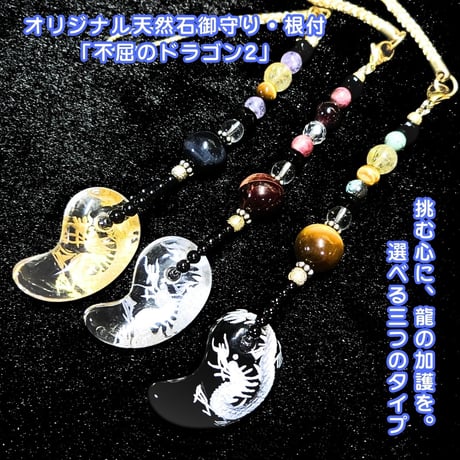 根付 | STORES