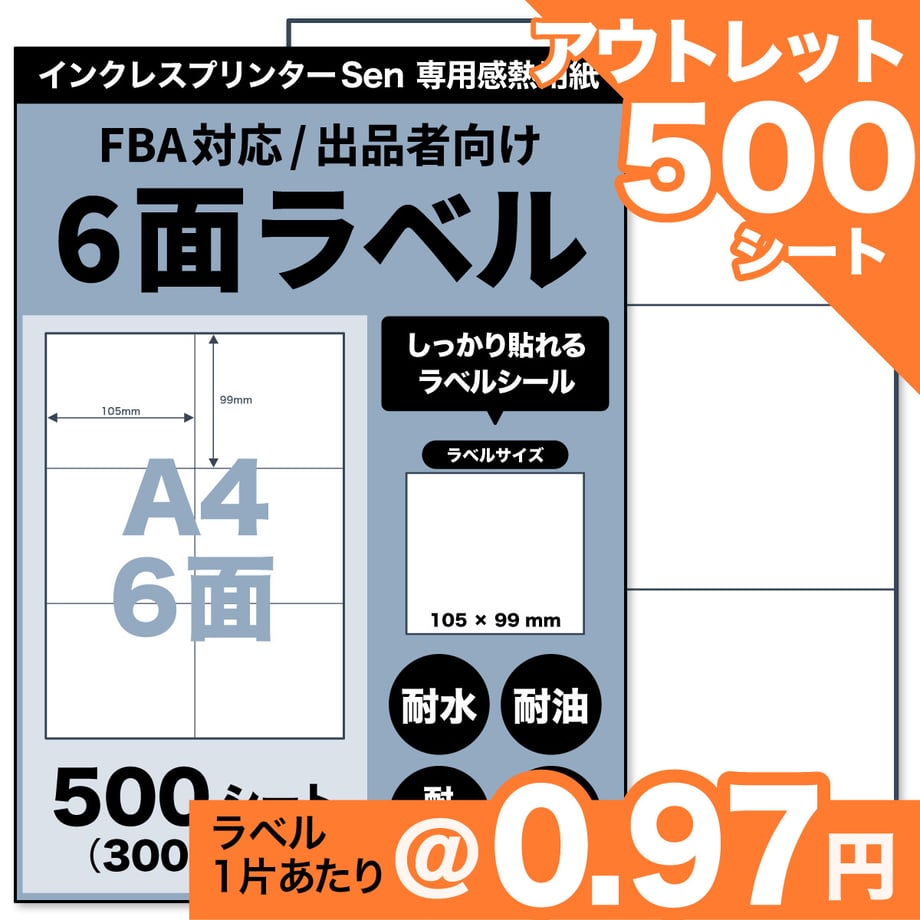 6a582d107e6f35004544a877