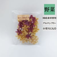 さつまのあられ 12ｇ 無添加 犬用おやつ 【わんこのおやつ˶ᵔᵕᵔ˶】
