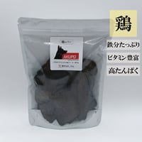 鶏レバージャーキー 100g 無添加 犬用おやつ 【AKUPO】