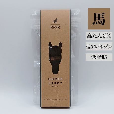 馬肉ジャーキー 40ｇ  無添加 犬用おやつ 【POCO & The Buddies】