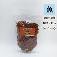 かつおフレーク 100ｇ 無添加 犬用 【Paw Pads】