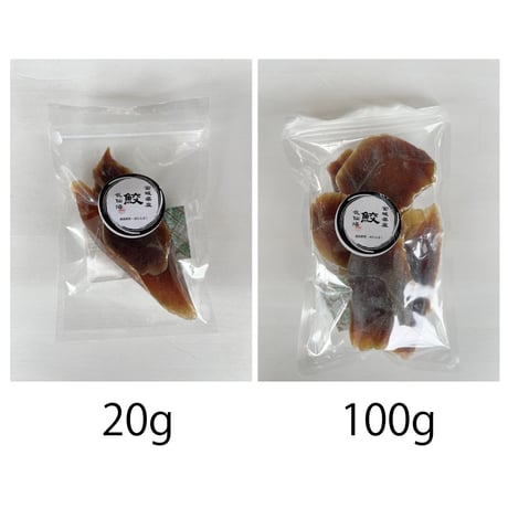 サメジャーキー 20g 100ｇ 無添加 犬用おやつ 【ANIMAL UNIVERS】