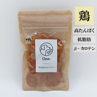 国産鶏むねチップス（かぼちゃ） 15g 無添加 犬用おやつ 【One.】