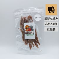 京鴨ささみ 40g 無添加 犬用おやつ 【まめぼんど】