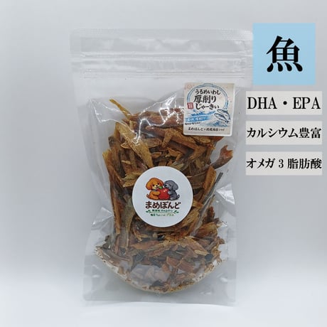 うるめ節厚削 100g 無添加 犬用おやつ 【まめぼんど】