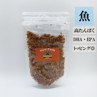 ムロアジフレーク 100ｇ 無添加 犬用 【Paw Pads】