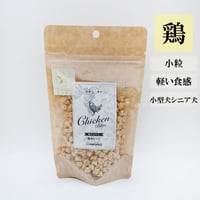 鶏肉ビッツ 70g 無添加 犬用おやつ 【ONESMILE】