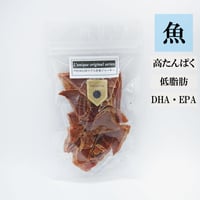 PREMIUM マグロ(キハダ)ジャーキー 35g 無添加 犬用おやつ 【L'unique】
