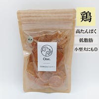 国産鶏むねチップス（3種ミックス） 25g 無添加 犬用おやつ 【One.】