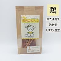トロピカルじゃーきー 30g 無添加 犬用おやつ 【日向のわんこ】