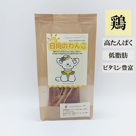 トロピカルじゃーきー 30g 無添加 犬用おやつ 【日向のわんこ】