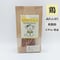 トロピカルじゃーきー 30g 無添加 犬用おやつ 【日向のわんこ】