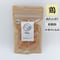 国産鶏むねチップス（プレーン） 15g 無添加 犬用おやつ 【One.】