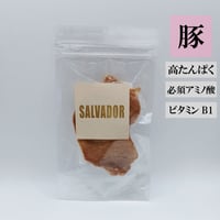 天日干しプレミアム豚せんべい 20ｇ 無添加 犬用おやつ 【POPPYS HOUSE】