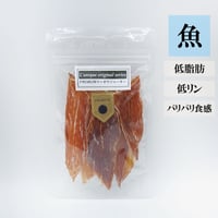 PREMIUM マンボウジャーキー 20g 無添加 犬用おやつ 【L'unique】