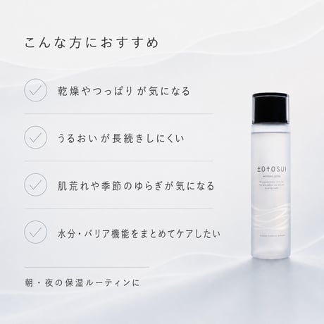 totosui（トトスイ）モイスチャーローション 180mL